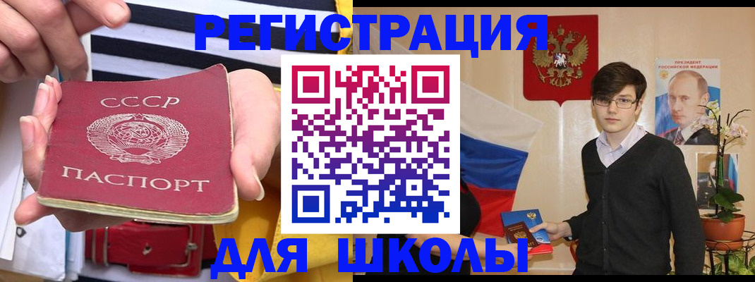 пропишу в квартире в Куртамыше